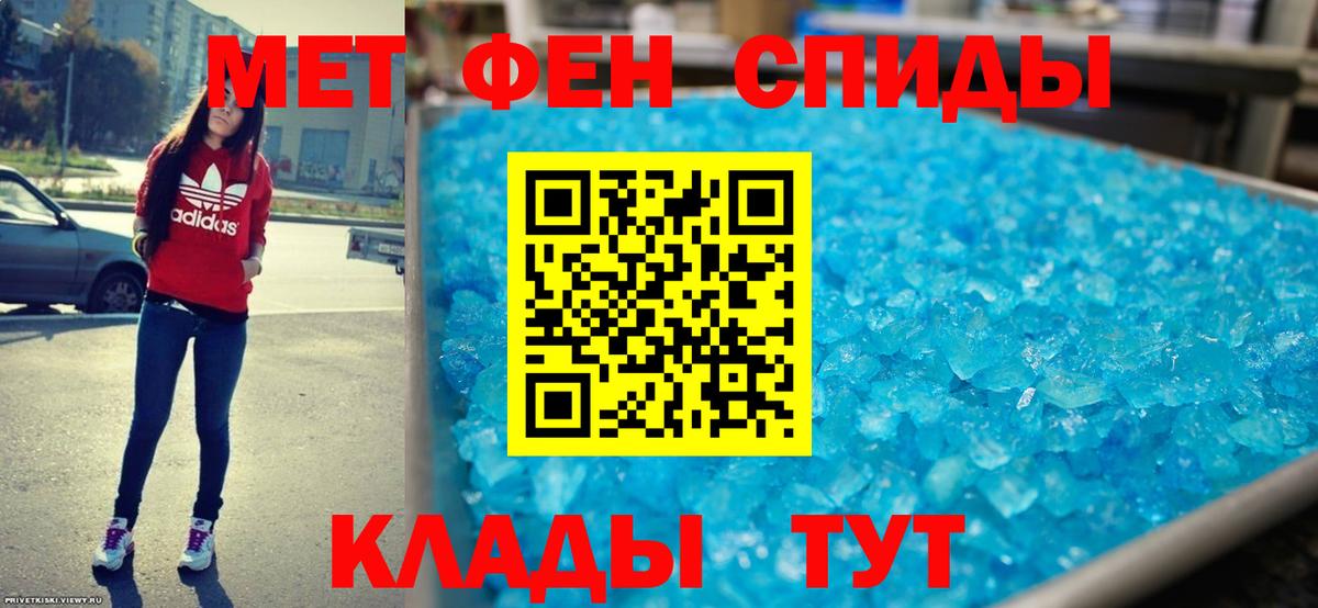 OMG сайт  АМФЕТАМИН 97%  Вход с VPN  Горячий Ключ 