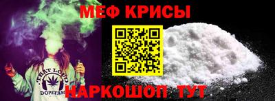 прущие крисы Малгобек