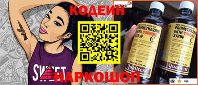 молекула духа Мариинск