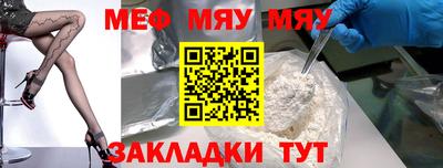 молекула духа Мариинск