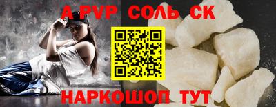 молекула духа Мариинск