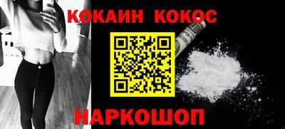 молекула духа Мариинск