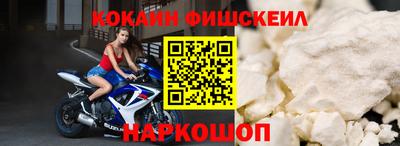 молекула духа Мариинск