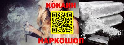 молекула духа Мариинск