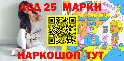 молекула духа Мариинск