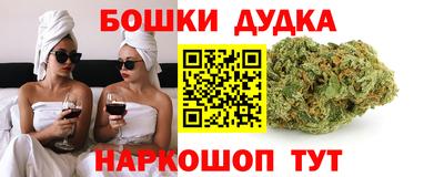 молекула духа Мариинск
