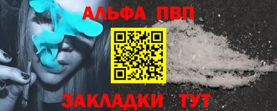 молекула духа Мариинск