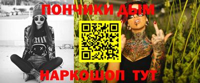 молекула духа Мариинск