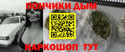 молекула духа Мариинск