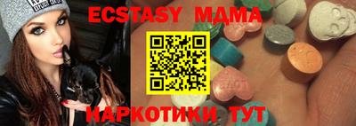прущие крисы Малгобек