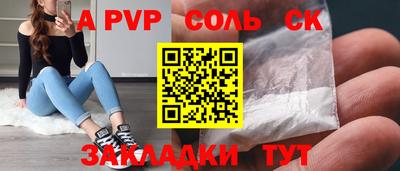 прущие крисы Малгобек