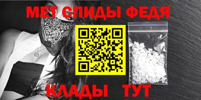 молекула духа Мариинск