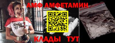 молекула духа Мариинск