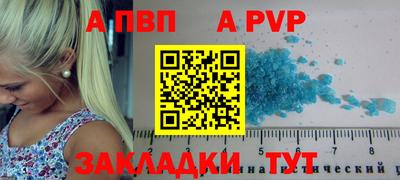 молекула духа Мариинск