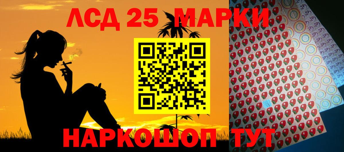 ЛСД экстази ecstasy Горячий Ключ